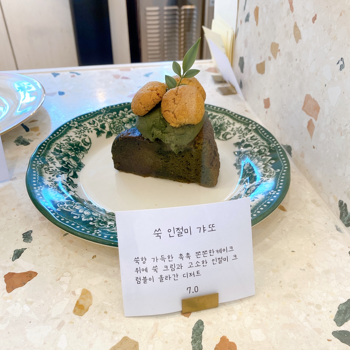 제주 이호테우 이호랜드 인그리드 카페