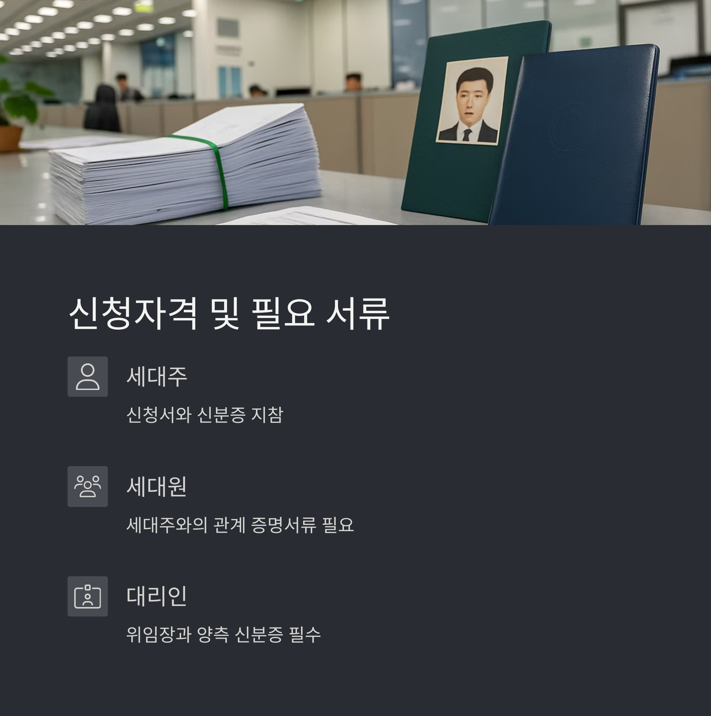 남해 민생안정지원금 신청 방법 (+ 수령 대상)