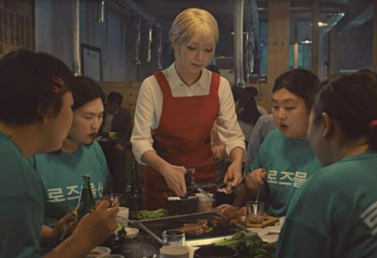 스몰토크