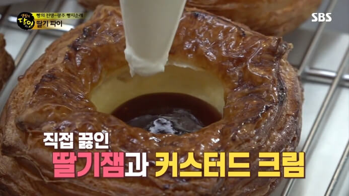 딸기잼