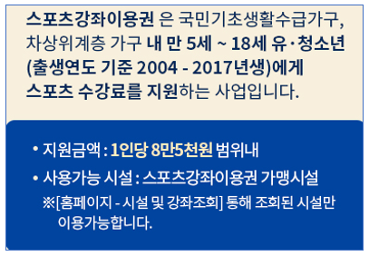 제도란