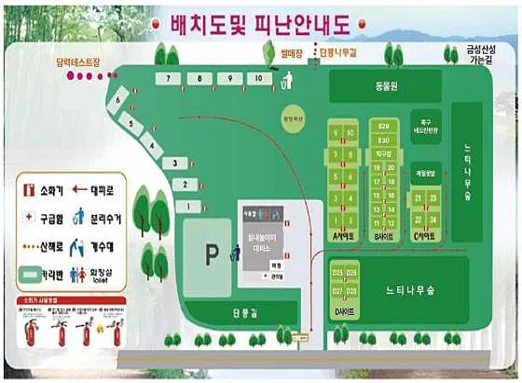 담양오랑쥬마을