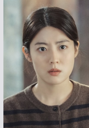 배우 남지현 프로필