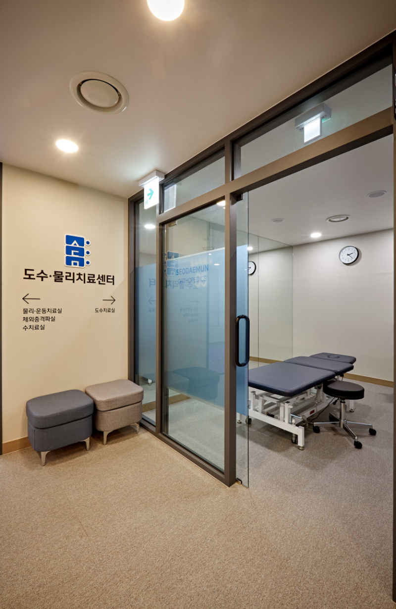 서대문구 북아현동 정형외과 전문의 유명하고 잘하는 곳 추천 TOP 5