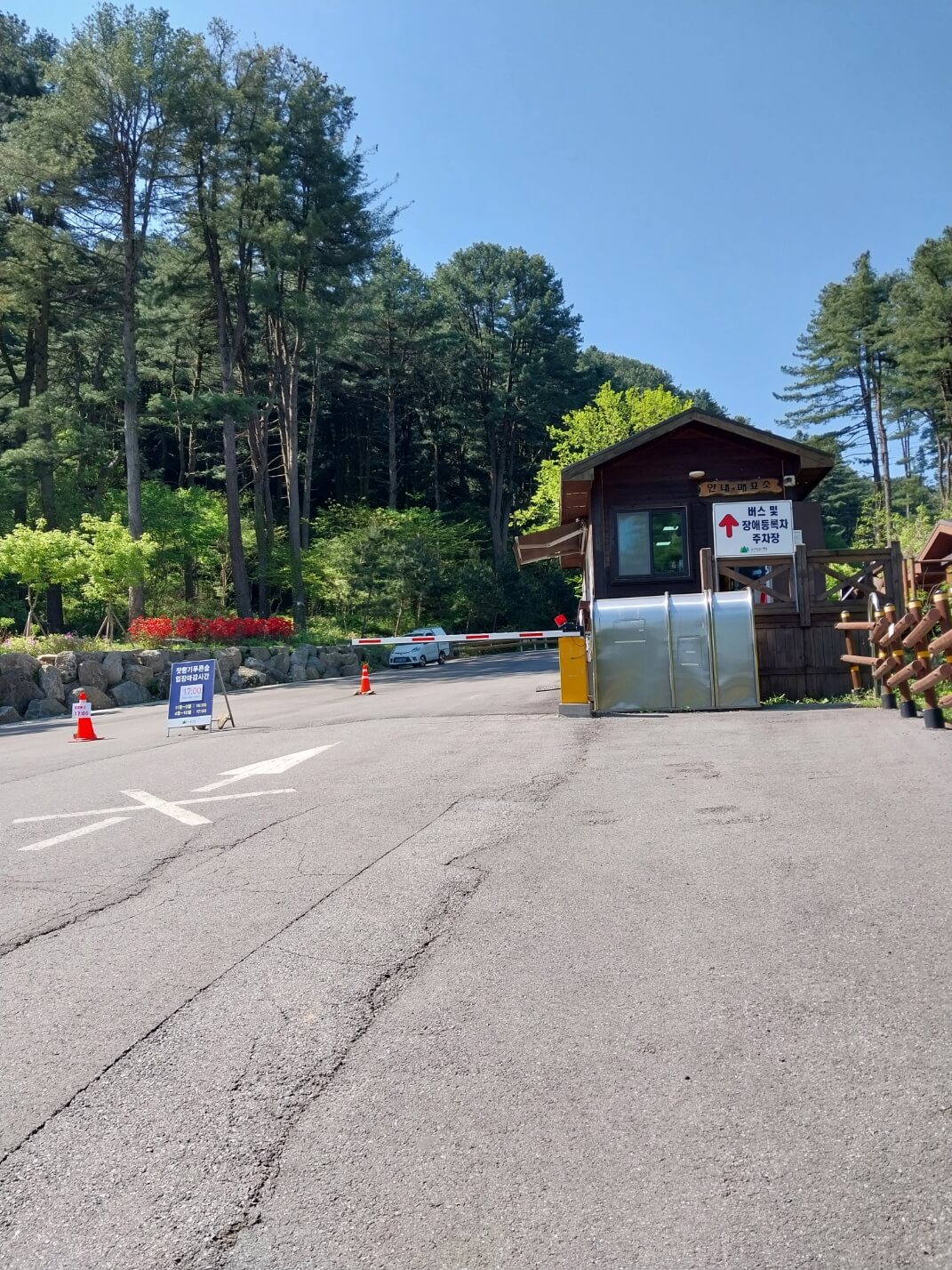 다양한 체험활동이 가능한 &amp;#39;잣향기푸른숲&amp;#39;