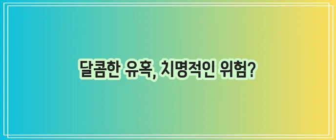 강아지와 초콜릿 반려견에게 정말 위험합니다!