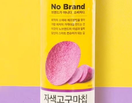 노브랜드 영업시간, 휴무, 추천상품, 할인
