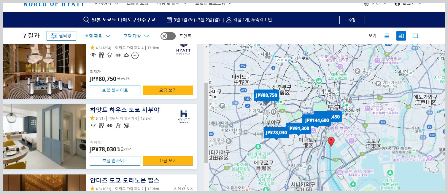 벚꽃 명소 근처 추천 숙소[신주쿠교엔 근처]하얏트호텔 모음