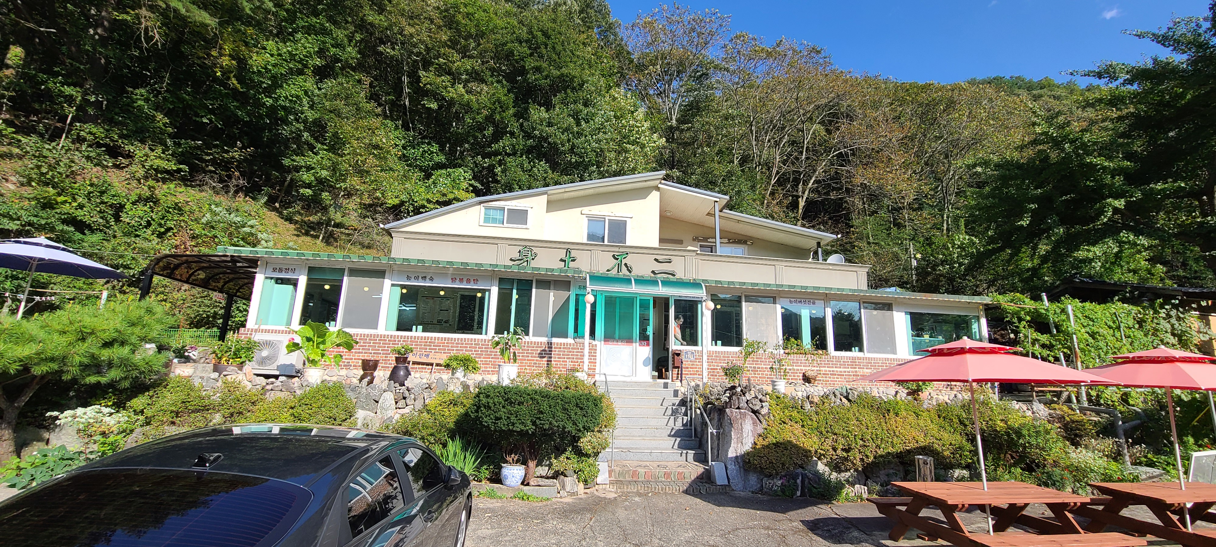 강원도 아침식사 두부전골 신토불이 외부