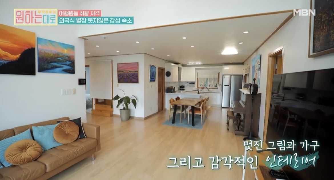 원하는대로이천펜션거실사진