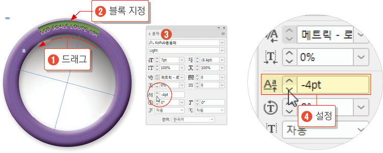 스코프 만들기19