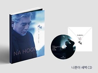 CD버전