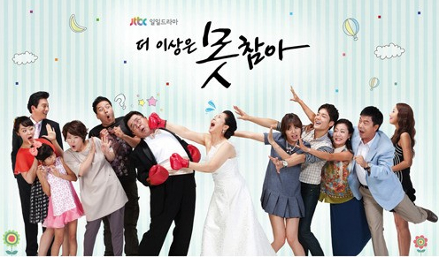 배우-민지영-남편-김형균