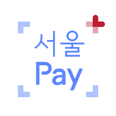 서울사랑 상품권