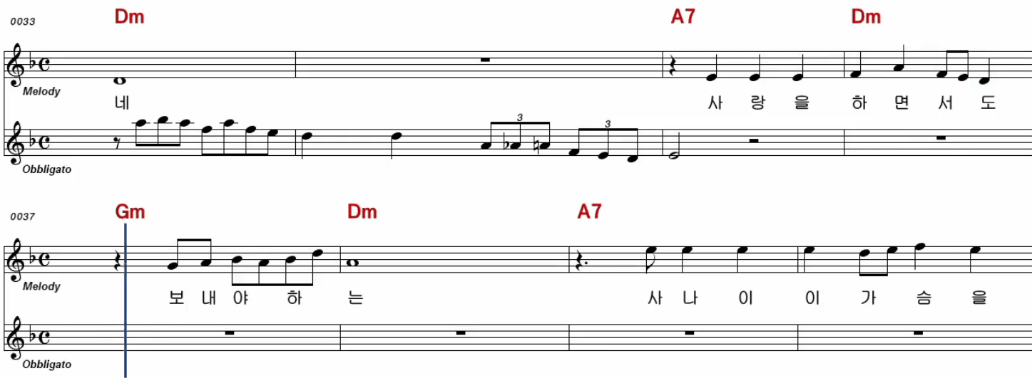 배성 기적 소리만 악보