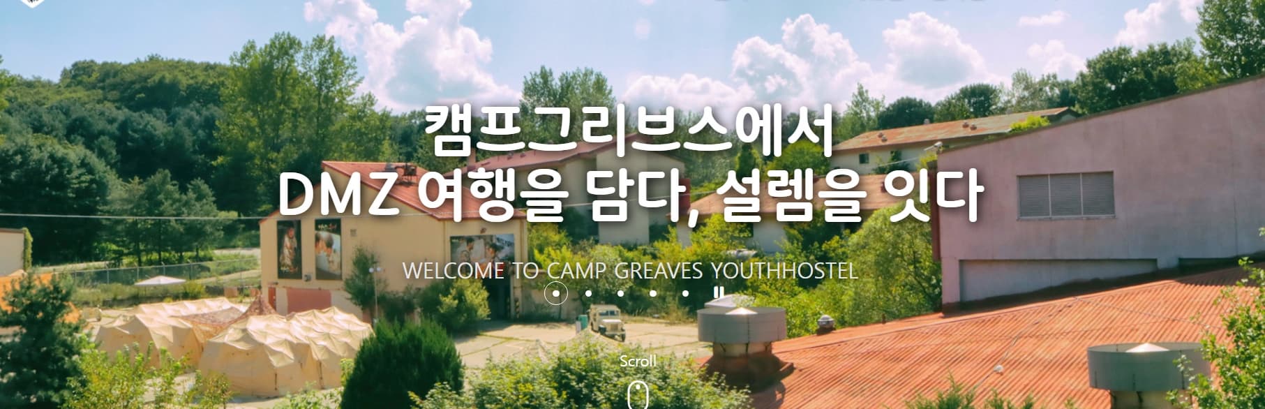 [경기도 캠핑장 추천] 파주에서 꼭 가봐야 할 인기 캠핑장 6곳 총정리!