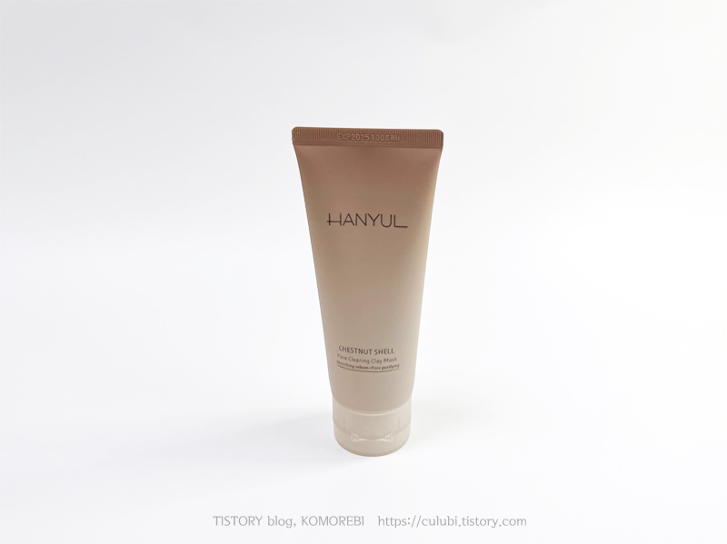 한율 부들밤 말끔피지 모공팩