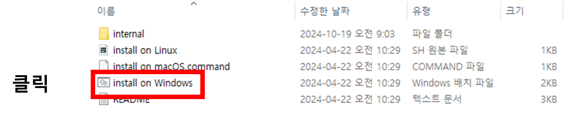 스타듀밸리 공략