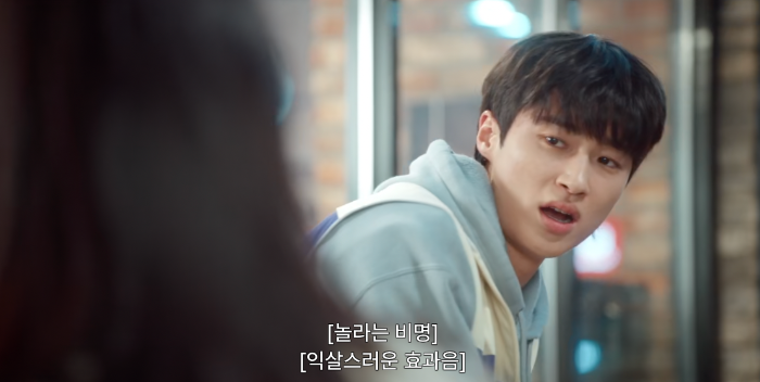 손해보기 싫어서 4화 하이라이트