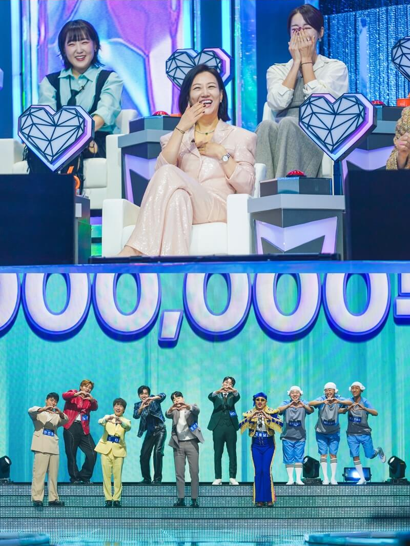 미스터트롯3 방청 신청