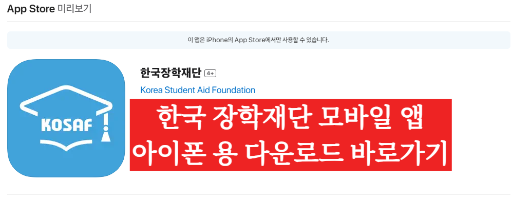 주거안정장학금 신청 방법 일정 지원자격 사업참여 대학까지 총정리 월 20만원 받아가세요!