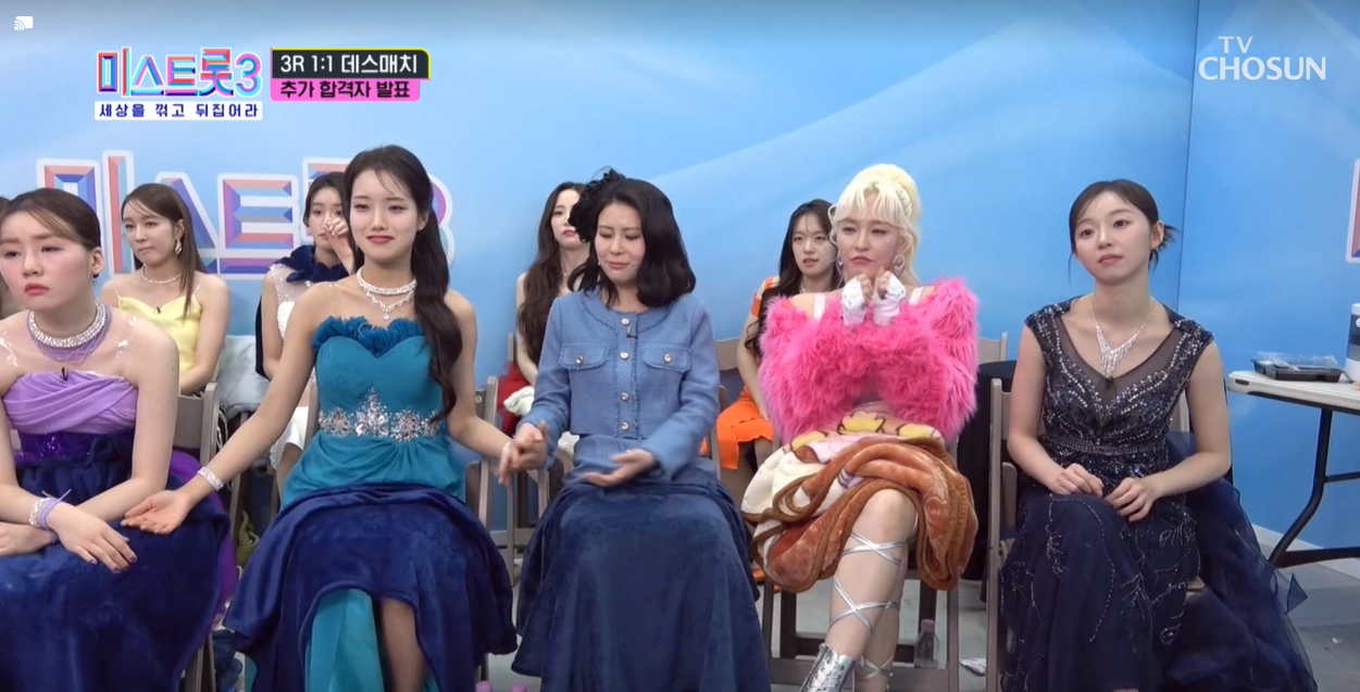 미스트롯3