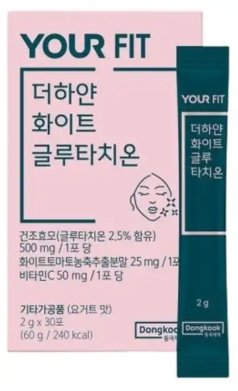 동국제약 유어핏 더하얀 화이트 글루타치온