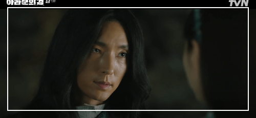 아라문의 검 5회 줄거리 리뷰: 아라문 예언의 탄야와 은섬과 갈등