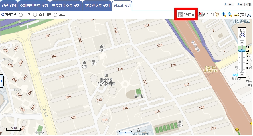 등기부등본 - 지도에서 선택
