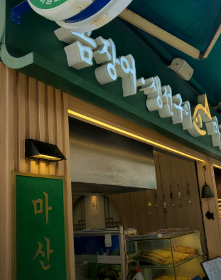 부산 맛집 착한가격업소