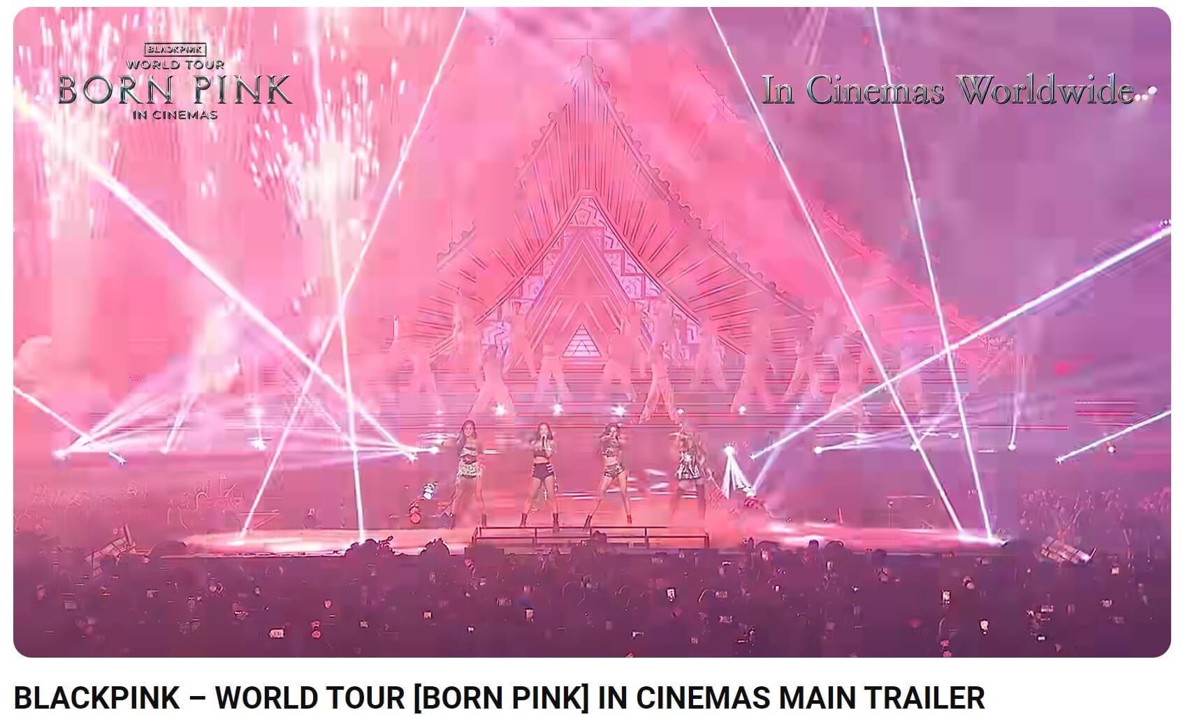 블랙핑크 월드투어 예고편