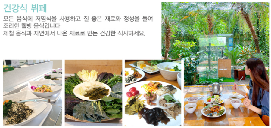 미리내 힐빙클럽