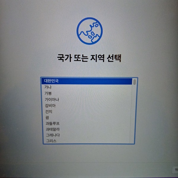 국가-선택