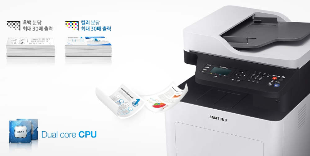 삼성 SL-C3070ND 드라이버 다운로드