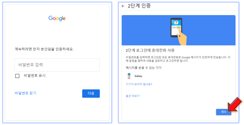 계속-눌러주기