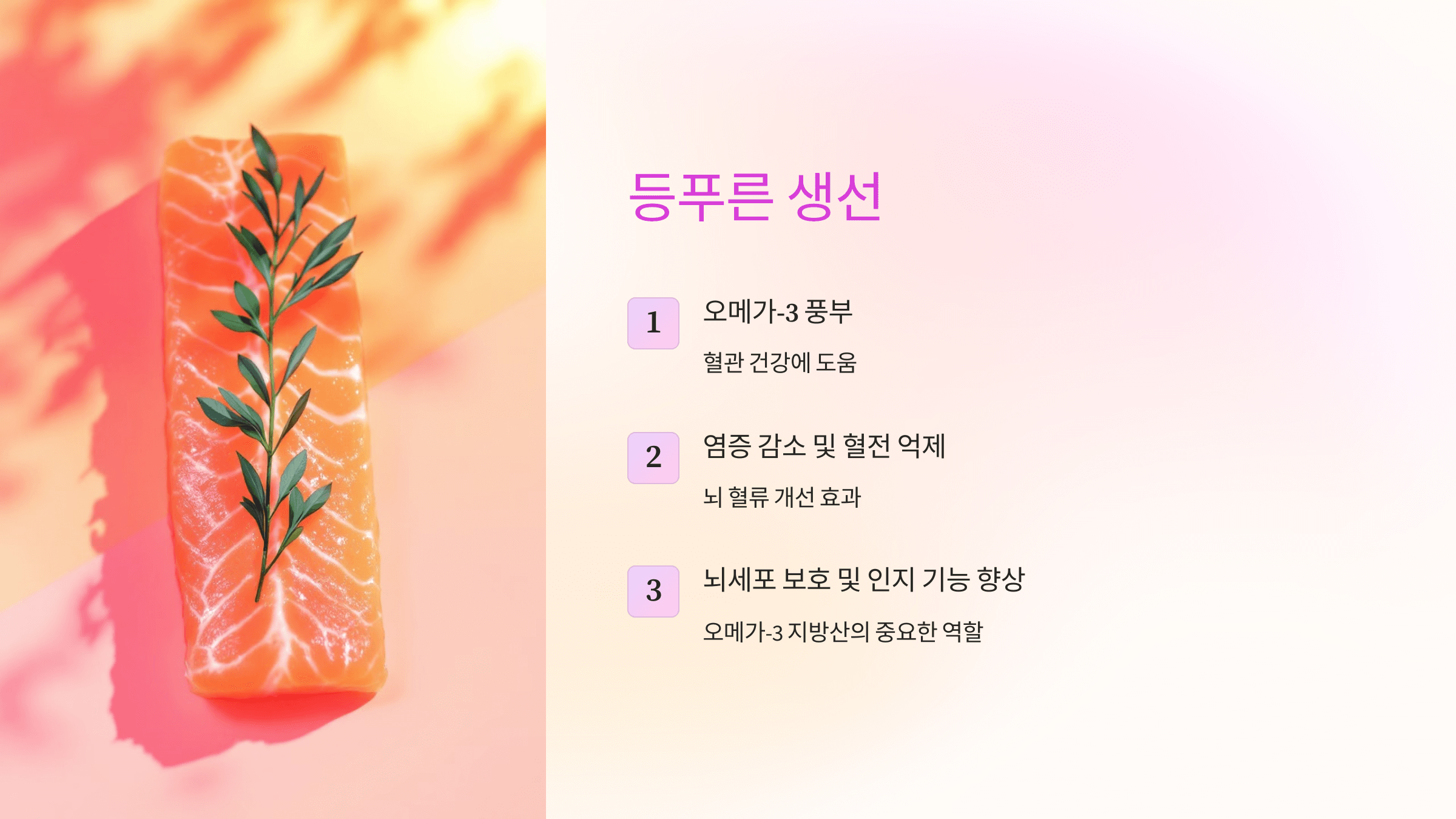 뇌경색과 관련된 사진입니다.