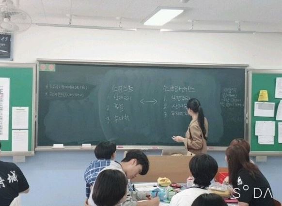 여캠 은비 교생 시절 인증샷 사진