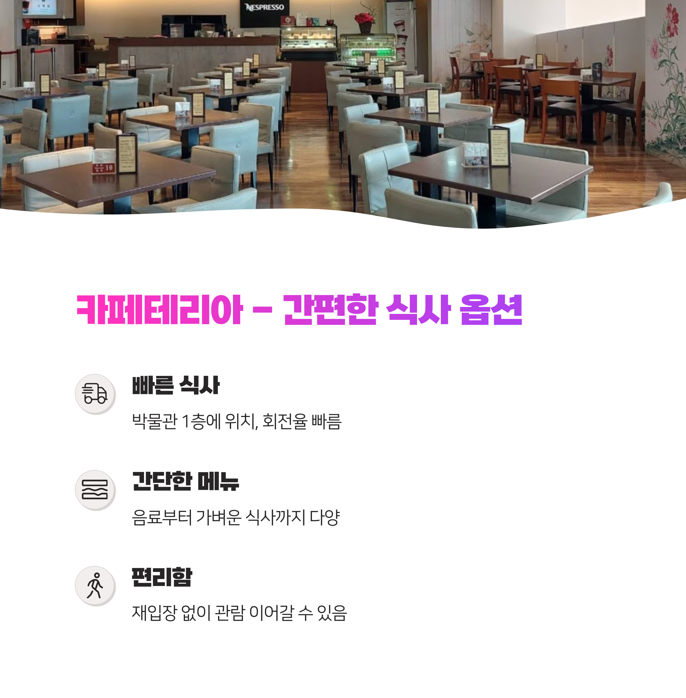 타이베이 고궁박물관 근처 점심 장소 베스트3 완벽 가이드 (2025)