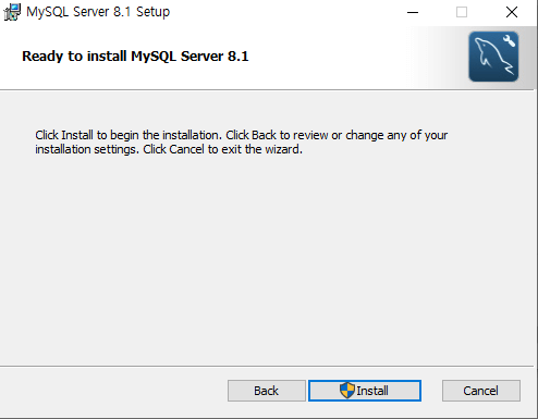 mysql-설치-4
