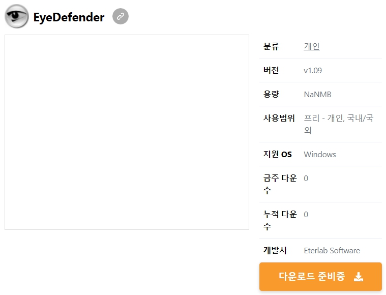 EyeDefender