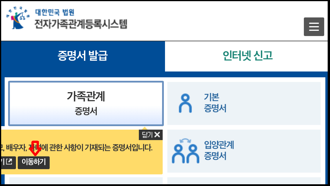 정부24