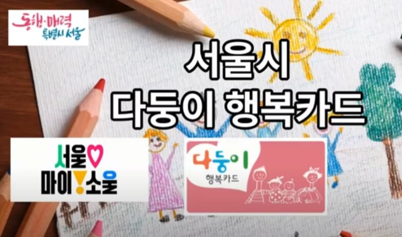 다자녀 환전 수수료