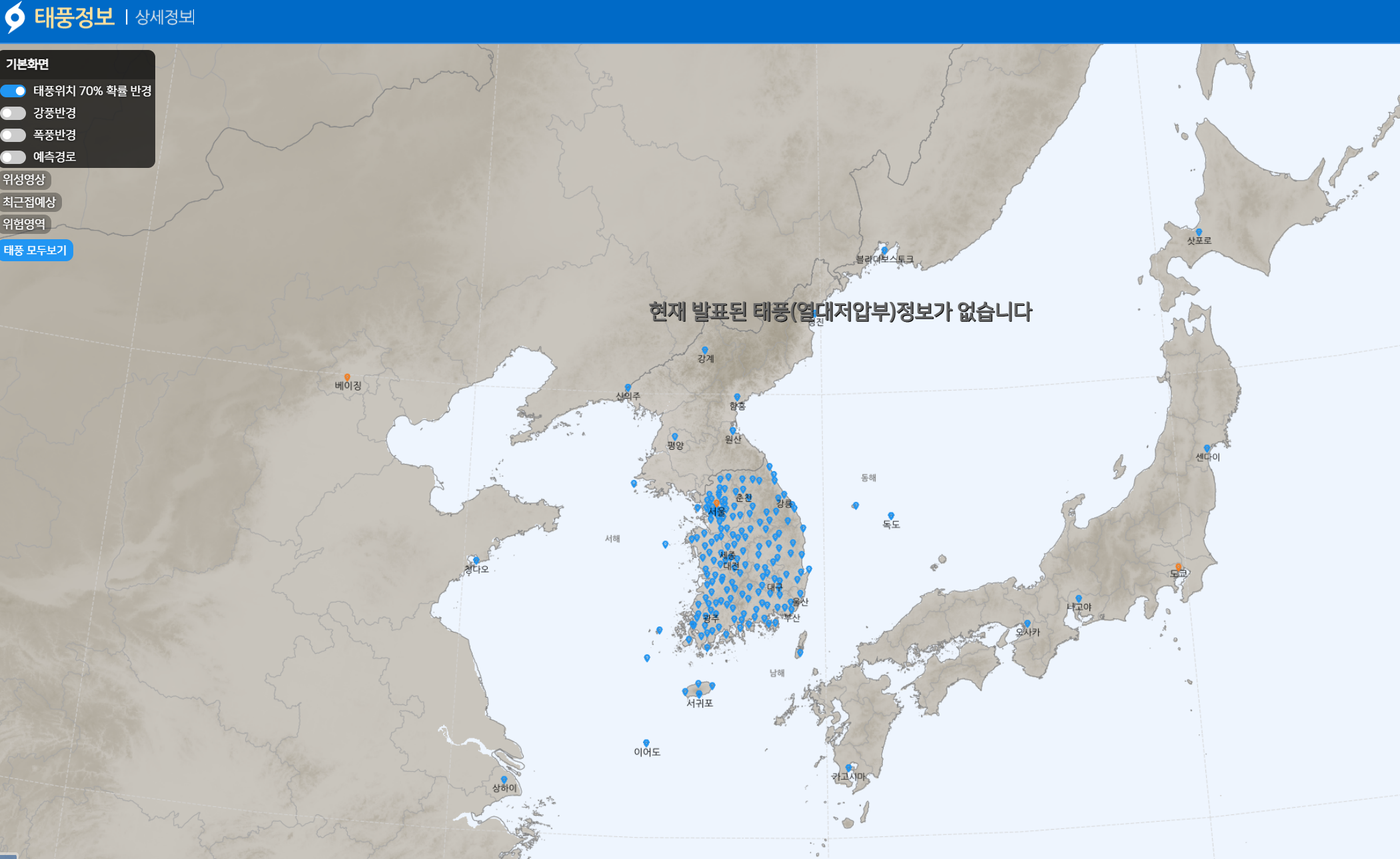 국민재난안전포털
