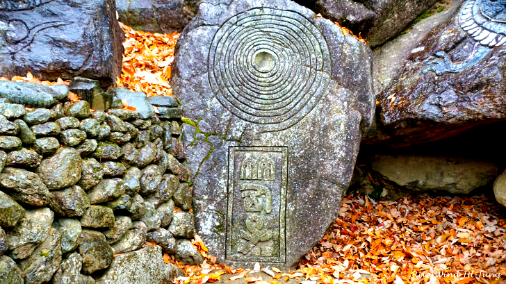 동심원문양 마고성