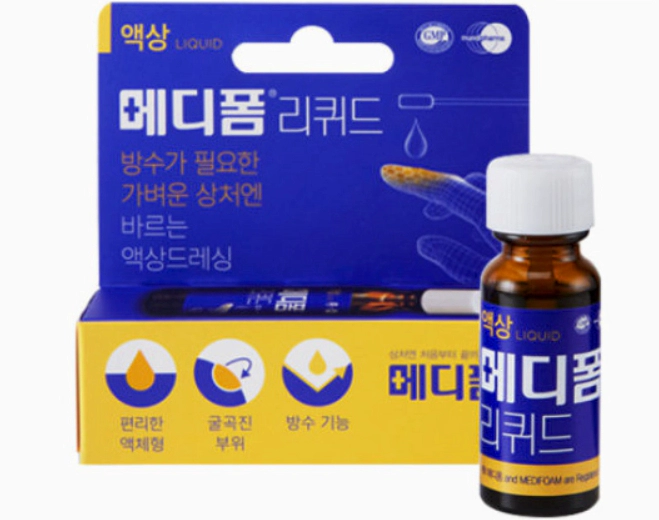 메디폼-리퀴드-장점-단점