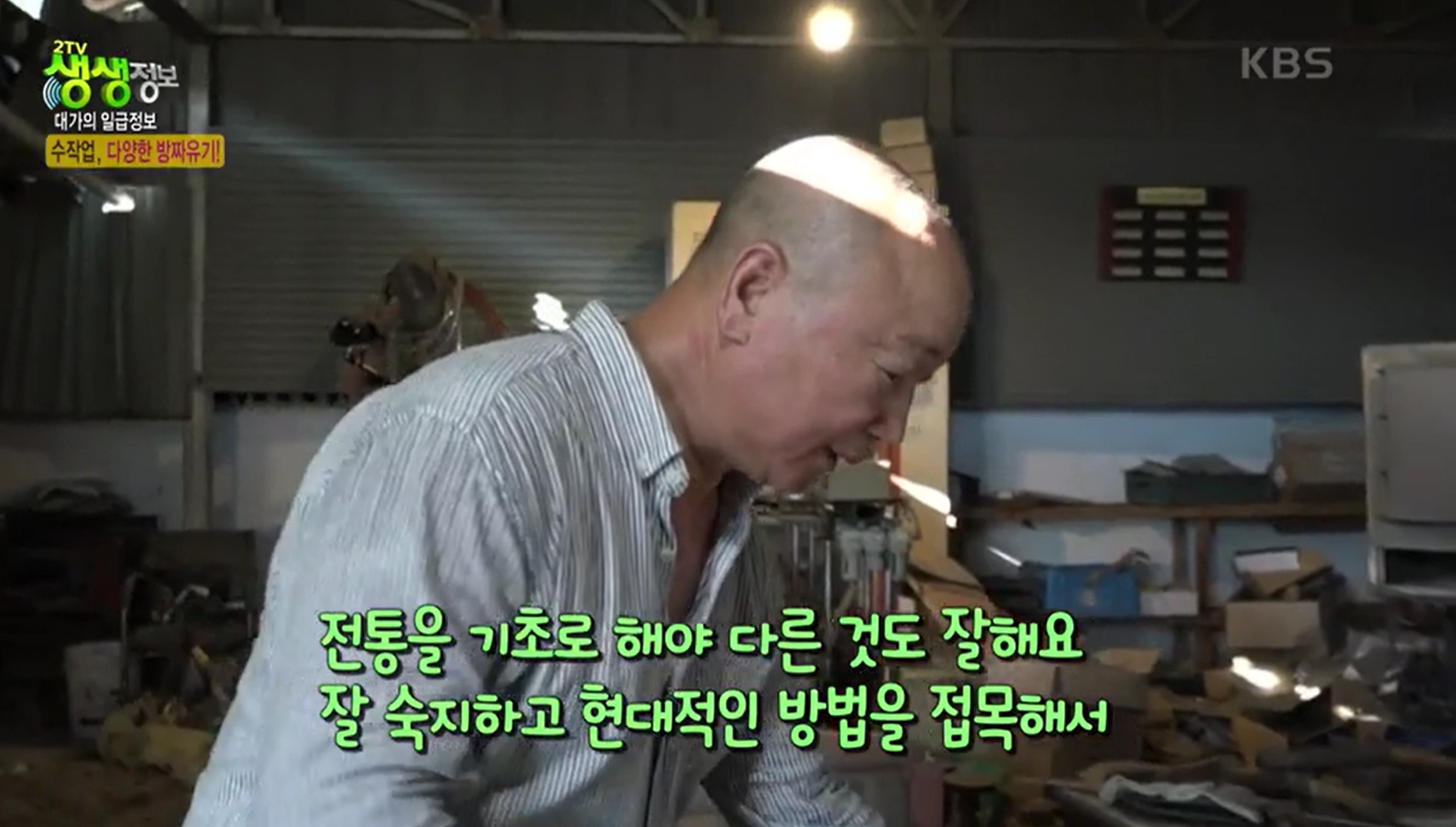 대가