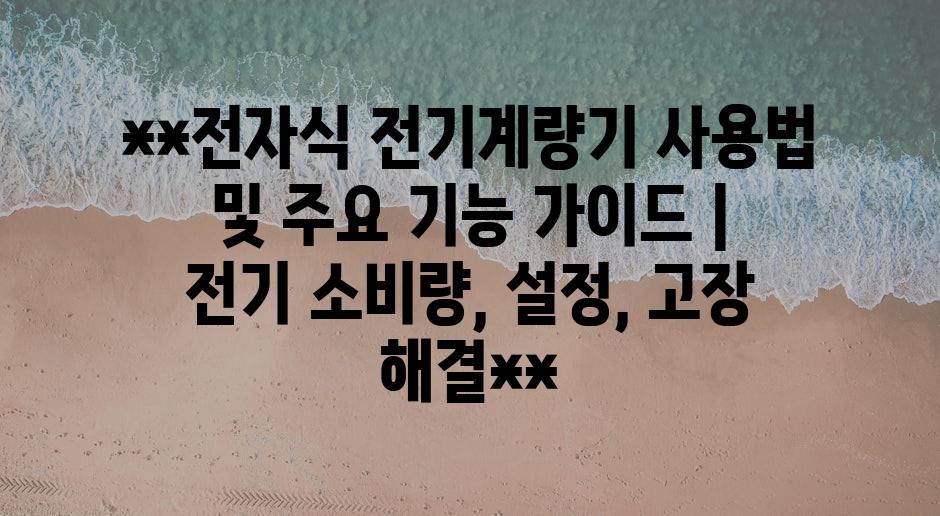 샘플 (85)
