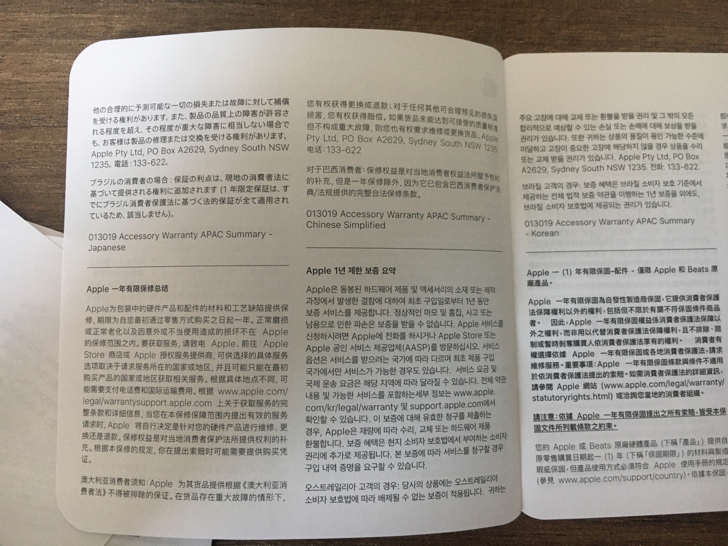 에어팟 프로2 설명서3 