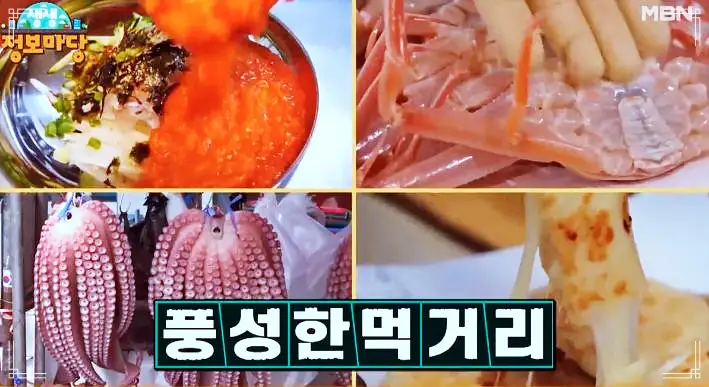 역맛살 호떡 물회 해맞이 여행 가볼만한 곳 추천 포항 호미곶 죽도시장 맛집 추천