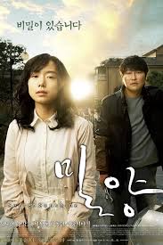 🎬영화 "밀양 "속 클래식 음악 해설 & 장면 분석